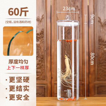 Delimei high borosilicate wine bottle and jar household chinese herbal medicine wine container wide mouth thickened glass sealed jar wine jar wine barrel 60 catties + 304 faucet (without base) high borosilicate glass
