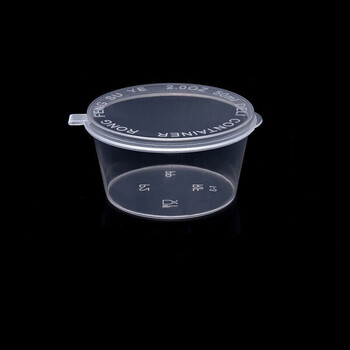 Mrs. zhuang 50ml sauce cup-1000 sets one-piece thick disposable takeaway packing box dipping box ztt-9196b