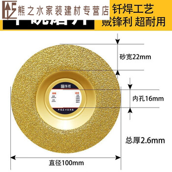 Junmo grinding disc quartz stone granite marble bowl grinding disc diamond grinding disc for angle grinder brazed flat bowl grinding disc x1 piece