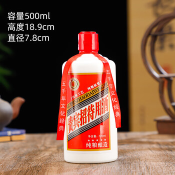 Chenzhi shangpin wine bottle glass empty bottle 1 catties white wine bottle white porcelain bottle mao-shaped glass bottle 500ml empty wine bottle repackaged small wine bottle 500ml silk mouth white porcelain bottle (empty bottle)