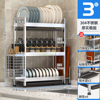 Shuadi 304 stainless steel kitchen dish rack drain rack bowl chopsticks and dish storage rack table top bowl drain rack narrow 304 stainless steel 3 layers + full set of pendants