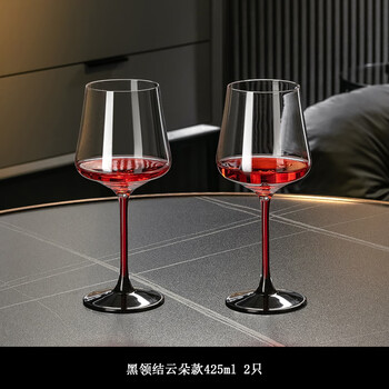 Martigues high-end red tie red wine glass set household light luxury high-value crystal goblet black tie cloud style 2 pieces