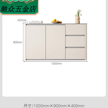 An junsheng solid wood sideboard tea cabinet storage cabinet storage cabinet home living room integrated wall storage low cabinet kitchen cabinet 100 long milk coffee color delivery to home package installation