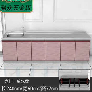 An junsheng widened 60 cm stainless steel countertop anti-crystal steel glass door kitchen cabinet with basin thickened cooking stove length 240 x width 60 single basin left