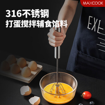Meichu 316 stainless steel manual egg beater, stir stick egg whisk, cream whipping baking egg beater, 316 stainless steel push-type egg beater mcpj4687