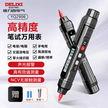 Delixi electrical pen type multimeter digital high precision fully automatic portable digital display ac and dc voltage and ammeter electrical meter pen type multimeter dlx-yq2906 upgraded test pens + battery