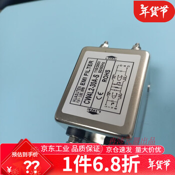 Rf filter power supply emi double anti-interference electromagnetic compatibility cw4l2-60a zero line current elimination audio large cw4l2-30a-s double filter stud