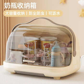 Haijiada baby bottle storage box drain cup rack dustproof baby tableware storage box baby food tools storage cabinet extra large - cream color bottle material