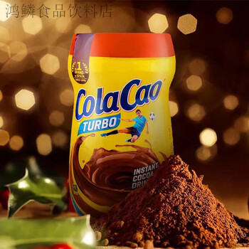 Colacao cocoa powder hot chocolate milk drink c0lac0la classic original flavor 400g (can)