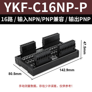 Plc amplifier board transistor output module signal optocoupler dc control hydraulic solenoid valve solid state pnp/npn ykf-c16np-p-c 16 channels