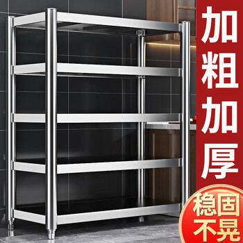 Jingji stainless steel kitchen utensil storage rack shelf floor rack storage rack multi-layer microwave rack storage rack hidden screw thickened length 100 width 40 height 180 five layers