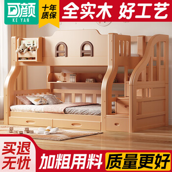 Keyan children's bed is all solid wood bunk bed cherry wood bunk bed parent-child bed for a family of four adult high and low beds with lower bunks, cabinet and ladder style, upper bed width 115, lower bed width 135