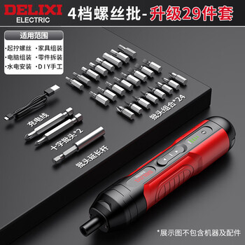 Delixi electric screwdriver set household multi-functional mobile phone laptop disassembly machine small power tool computer disassembly machine 4-speed adjustment/led light cost-effective 29-piece set