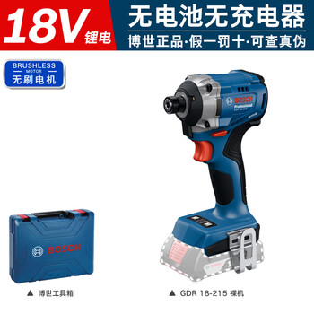 Bosch brushless rechargeable impact driver gdr18v-215 electric screwdriver lithium battery impact wrench gdr18v-215 single head
