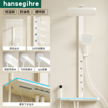 Home bathroom constant temperature digital display shower set full copper boosted massage rain shower bathroom shower shower constant temperature model with waist spray (cream color)