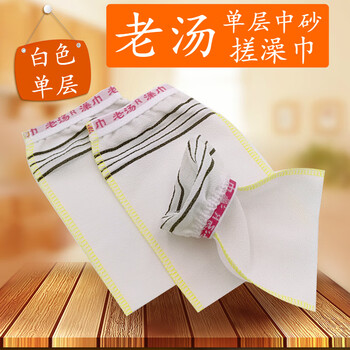 Bath towel, white small single layer, 1 piece, take 10 pieces and get a pack, medium-sized and affordable, supermarket