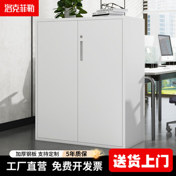 Rockefeller office filing cabinet iron cabinet steel file storage cabinet low cabinet office cabinet 1090 high-speed rail door three-layer * 900 wide