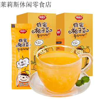 Fushiduo honey grapefruit lemon tea portable fruit tea brewed with water for drinking grapefruit tea 420g*2