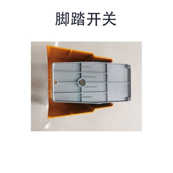 Ailelyoss foot switch <5 (lth-1/6) 1 piece