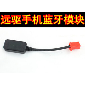Nanjing remote drive sine wave electric vehicle controller bluetooth module wireless mobile phone debugging voltage current speed remote drive controller produced june 22 years ago take this remote drive bluetooth module