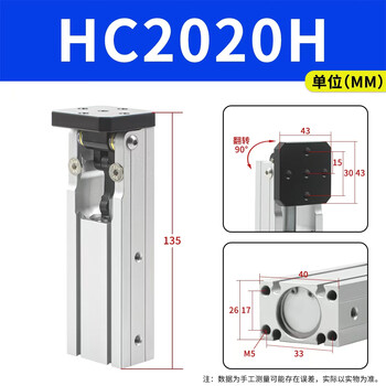 90 degree flip cylinder pneumatic tilt device hcd50 63s group truss manipulator side cylinder hc2020h