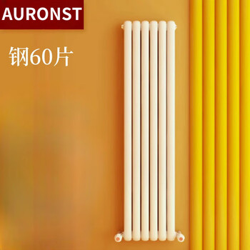 Auronst radiator for home living room and bedroom wall-mounted self-heating steel 60 round radiator 1500mm, starting from three columns