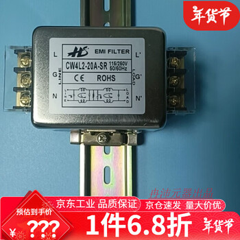 Rf filter power supply emi dual anti-interference electromagnetic compatibility cw4l2-60a zero line current elimination audio guide rail terminal block cw4l2-20a-sr