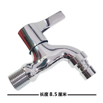 Jomoo shangtu all-copper washing machine faucet household four-point joint universal mop pool quick-open anti-short washing machine faucet