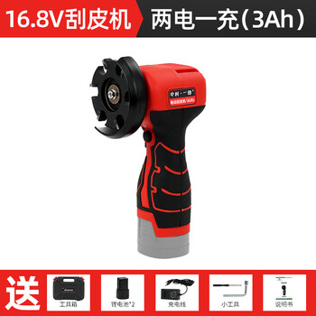 Nakamura ichiro fruit tree peeling knife multifunctional electric bark scraping machine special peeling machine for apple tree rot disease 16.8v electric fruit tree peeling machine