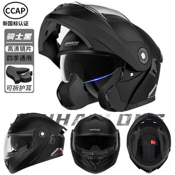 Junhaolong high-quality double-mirror motorcycle electric vehicle helmet 3c certified all-season open-face helmet for men and women flagship high-end version knight black-hd double mirror adult size 54-62 head circumference