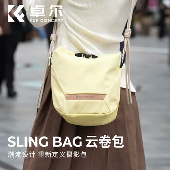 Zhuoer cloud roll bag camera bag shoulder chest bag photography bag fuji mirrorless single xs20 protective case digital camera crossbody bag travel cycling storage bag lemon yellow kf13.168v4