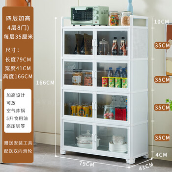 Kezitu customized cupboards, home kitchen cabinets, storage cabinets, aluminum alloy cabinets, tempered glass storage cabinets, simple living room collection, white jy four-layer cabinet length 79, four-layer heightening 35