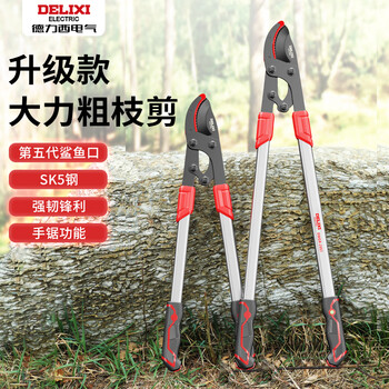 Delixi scissors, pruning shears, special thick branch shears for pruning branches, german imported pruning shears, powerful pruning branch shears, german seiko upgraded and extended version - aviation aluminum pole