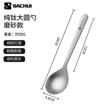 Yang bo extra ear pure titanium spoon outdoor titanium spoon full titanium table spoon portable camping titanium metal tableware household spoon spoon 1 pack frosted pure titanium round spoon