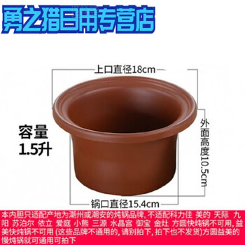 Purple clay pot ceramic electric stew pot lid 1.5l 2.53.56 liter soup casserole single lid accessories g621 point 5ll black purple clay lid