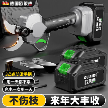 Oulaide new brushless gardening lithium battery rechargeable electric branch pruning brushless 688vf two batteries and one charge can cut 4 points 0cm