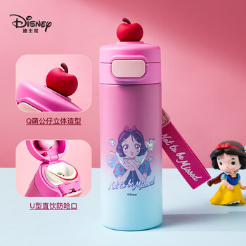 Disney children's thermos cup for elementary school students boys and girls cartoon cute direct drinking thermos cup 316 stainless steel food grade material pop-up direct drinking cup 430ml princess