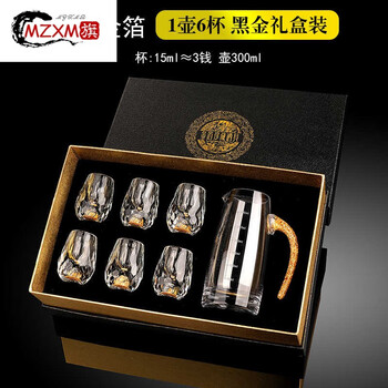 Mzxm germany imported high-quality gold foil white wine cup set glass small cup home crystal jinshan scale wine gift box 1 pot 6 cups diamond gold foil cup x6+3