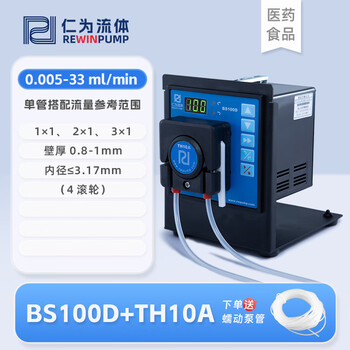 Micro peristaltic pump small peristaltic pump phosphoric acid titration bs100d grinding machinery snowdilong ptf-01 renwei bs100-1aq pump bs100d+th10a (4 wheels)