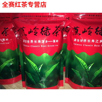 Gannan people's 2024 new spring tea meizhou jiaoling selenium-rich green tea hakka first-class alpine fragrance type fried tea green tea