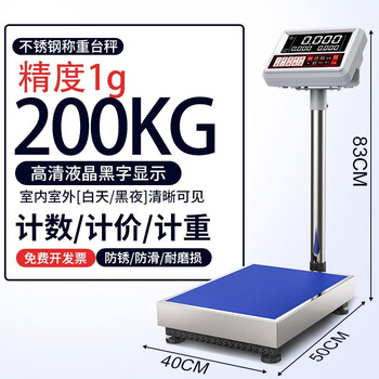 Commercial 100kg electronic scale, high-precision counting scale, accurate weighing scale, 300kg industrial bench scale, accuracy 1g/0.001kg range, 200kg scale pan