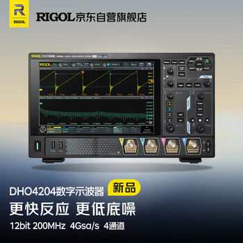 Rigol puyuan dho4204 digital oscilloscope 200mhz four channels 4g sampling rate 12bit high resolution