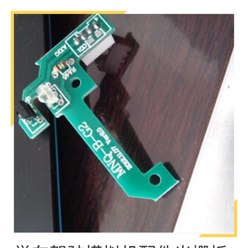 Yijiaxing yijiaxing driving simulator accessories grating plate motor version grating plate