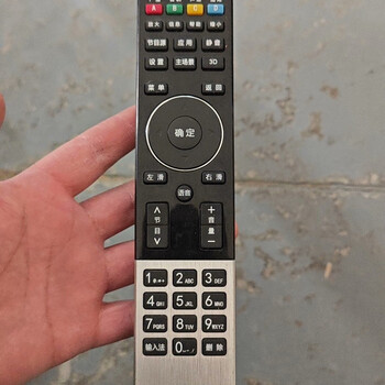 Original changhong tv voice remote control iho-st103