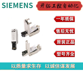 6gk1901-1bb10-2aa0 industrial ethernet four-core network cable connector 6gk1901-1bb10-2ae0 6gk1901-1bb10-2ae0 single