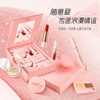 Yanzi (yanzi) birthday gift, new year, valentine's day, practical lipstick and makeup gift box for girls and wives, complete set of cosmetics for girls