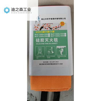 1.0mm thick 2x2 meter welding blanket welding blanket fire extinguishing blanket fire blanket golden yellow special fire retardant for welding orange 1x1 meter does not hurt your hands