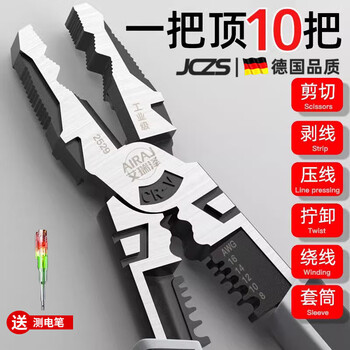 Jczs german quality vise electrician special wire pliers multi-functional household labor-saving industrial grade high hardness 9-inch wire pliers with needle nose pliers