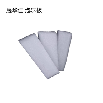 Shenghuajia foam board padding pearl cotton 50*50cm 1cm thick unit pc