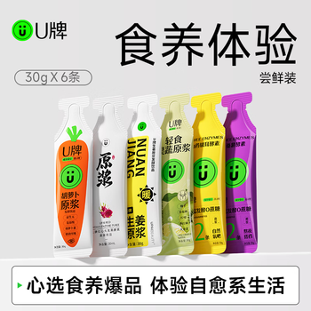U brand puree enzyme early adopter experience pack carrot ginger dragon fruit puree enzyme 30g*6 pieces 180g*1 bag